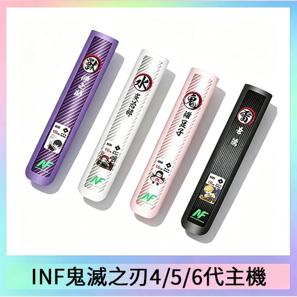 INF00006