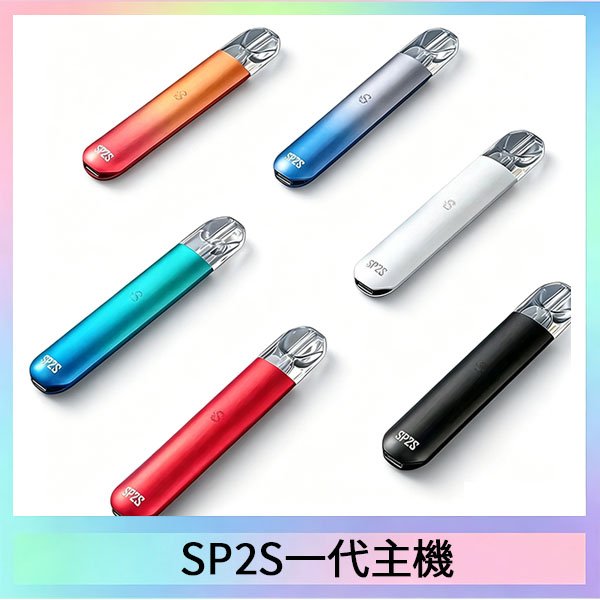 SP0001S