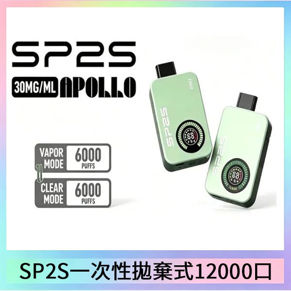 SP12000