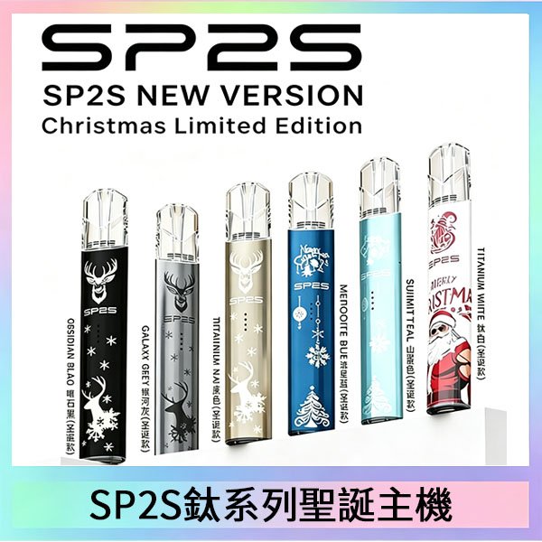 SPT0001