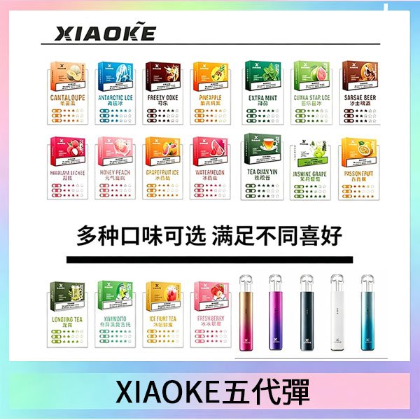 XIAO0005D