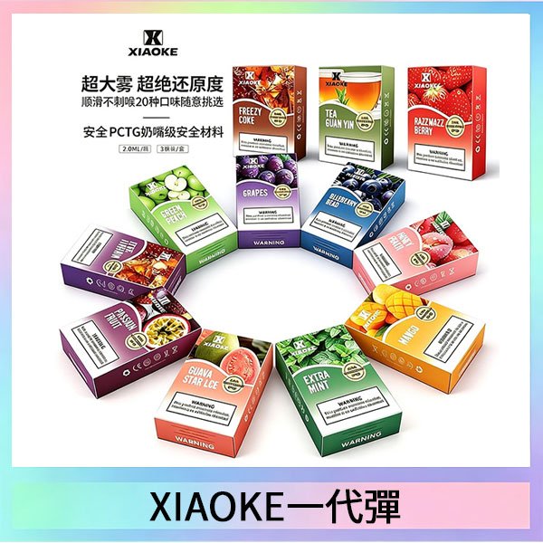 XIAOD0001