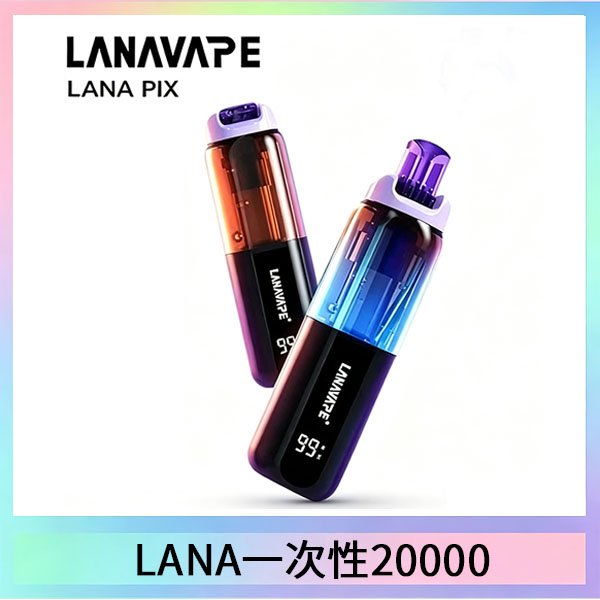 LAN20000