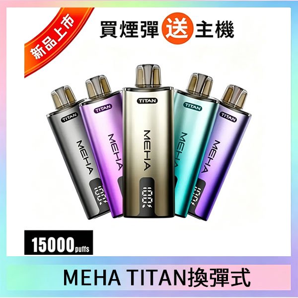 TT0001T